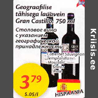 Allahindlus - Geograafilise tähisega lauavein Gran Castillo, 750 ml