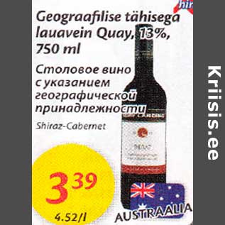 Allahindlus - Geograafilise tähisega lauavein Quay, 13%, 750 ml