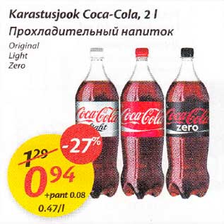 Allahindlus - Karastusjook Coca-Cola, 2 l