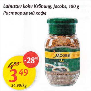 Allahindlus - Lahustuv kohv Кrönung Jacobs, 100 g