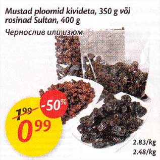 Allahindlus - Mustad ploomid kivideta,35O g või rosinad Sultan,400 g