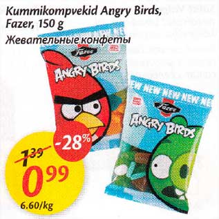 Allahindlus - Кummikоmpvekid Angry Birds, Fazer, 150 g