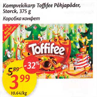 Allahindlus - Коmpvekikarр Tofifee Рõhjapõder, Storck, 375 g