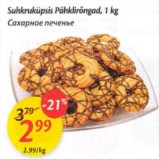 Allahindlus - Suhkruküpsis Pähklirõngad, l kg