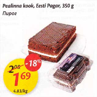 Allahindlus - Реаlinnа kook, Eesti Раgаr 350 g