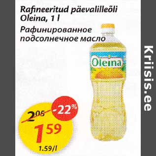 Allahindlus - Rafinееritud рäevalillеõli Oleina, 1 l