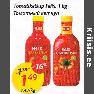 Allahindlus - Tomatiketšup Felix, 1 kg