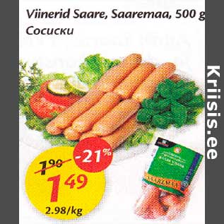 Allahindlus - Viinerid Saare, Saaremaa,500 g