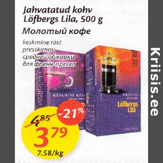 Allahindlus - Jahvatatud kohv Löfbergs Lila,500 g