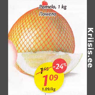 Allahindlus - Pomelo, 1 kg