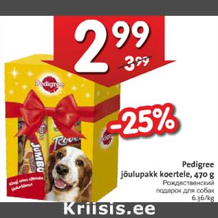 Allahindlus - Pedigree jõulupakk koertele, 470 g