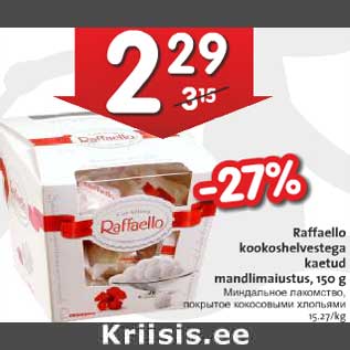 Allahindlus - Raffaello kookoshelvestega kaetud mandlimaiustus, 150 g