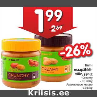 Allahindlus - Rimi maapähklivõie, 350 g