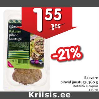 Allahindlus - Rakvere pihvid juustuga , 360 g