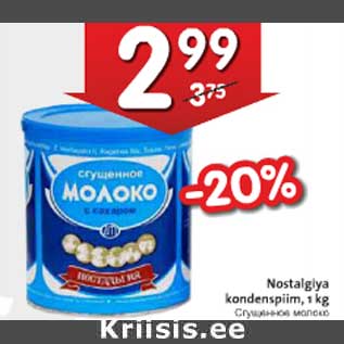 Allahindlus - Nostalgiya kondenspiim, 1 kg