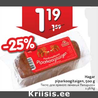 Allahindlus - Hagar piparkoogitaigen, 500 g