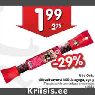 Allahindlus - Nõo Ordu täissuitsuvorst küüslauguga, 250 g