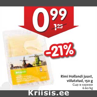 Allahindlus - Rimi Hollandi juust, viilutatud 150 g