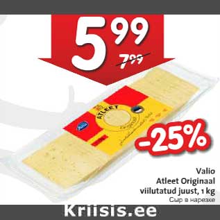 Allahindlus - Valio Atlet Originaal viilutatud juust, 1 kg