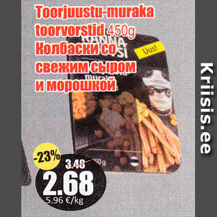 Allahindlus - Toorjuustu- muraka toorvorstid 450 g