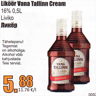 Allahindlus - Liköör Vana Tallinn Cream