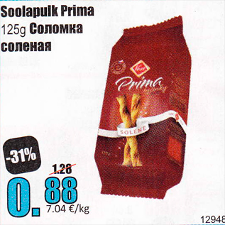 Allahindlus - Soolapulk Prima 125 g