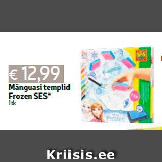 Allahindlus - Mänguasi templid Frozen SES* 1 tk