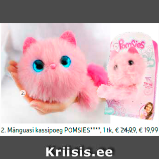 Allahindlus - 2. Mänguasi kassipoeg POMSIES****, 1 tk