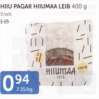 Allahindlus - HIIU PAGAR HIIUMAA LEIB 400 G