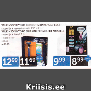 Allahindlus - WILKINSON HYDRO CONNCT 5 KINKEKOMPLEKT raseerija + raseerimisvaht 250 ml; WILKINSON HYDRO SILK KINKEKOMPLEKT NAISTELE raseerija + terad 3 tk