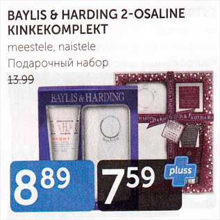 Allahindlus - BAYLIS & HARDING 2-OSALINE KINKEKOMPLEKT