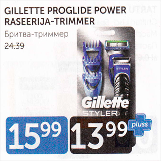 Allahindlus - GILLETTE PROGLIDE POWER RASEERIJA - TRIMMER