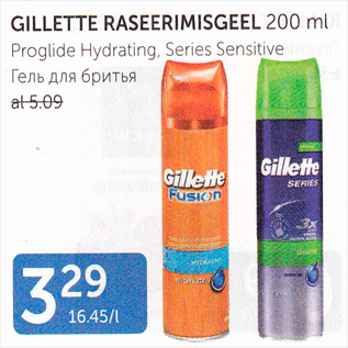 Allahindlus - GILLETTE RASEERIMISGEEL 200 ML