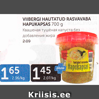 Allahindlus - VIIBERGI HAUTATUD RASVAVABA HAPUKAPSAS 700 G