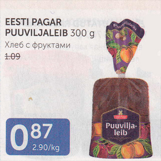 Allahindlus - EESTI PAGAR PUUVILJALEIB 300 G