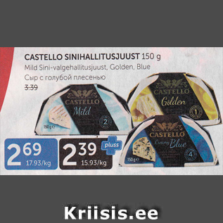 Allahindlus - CASTELLO SINIHALLITUSJUUST 150 G