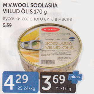 Allahindlus - M.V.WOOL SOOLASIIA VIILUD ÕLIS 170 G