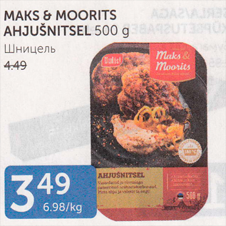 Allahindlus - MAKS & MOORITS AHJUŠNITSEL 500 G