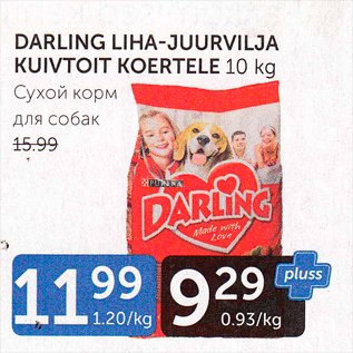 Allahindlus - DARLING LIHA-JUURVILJA KUIVTOIT KOERTELE 10 KG