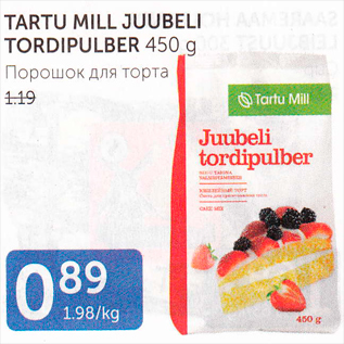 Allahindlus - TARTU MILL JUUBELI TORDIPULBER 450 G