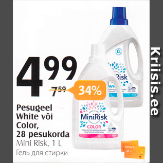 Allahindlus - Pesugeerl White või Color, 28 pesukorda