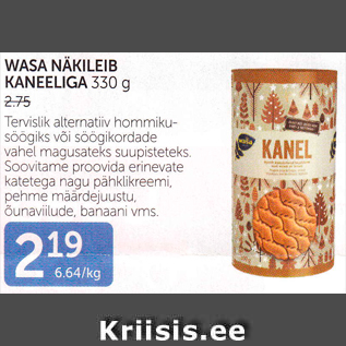 Allahindlus - WASA NÄKILEIB KANEELIGA 330 G