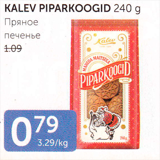 Allahindlus - KALEV PIPARKOOGID 240 G