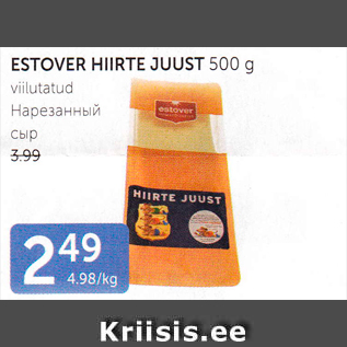 Allahindlus - ESTOVER HIIRTE JUUST 500 G