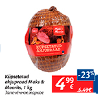 Allahindlus - Küpsetatud ahjupraad Maks&Moorits, 1 kg