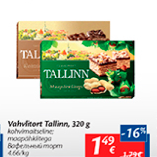 Allahindlus - Vahvlitort Tallinn, 320 g