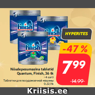 Allahindlus - Nõudepesumasina tabletid Quantum, Finish, 36 tk