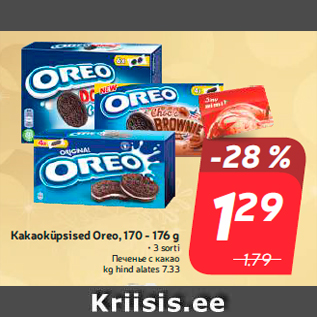 Allahindlus - Kakaoküpsised Oreo, 170 - 176 g