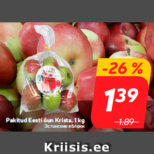 Allahindlus - Pakitud Eesti õun Krista, 1 kg