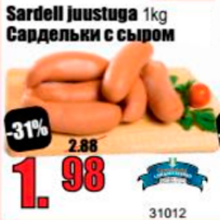 Allahindlus - Sardell juustuga 1 kg